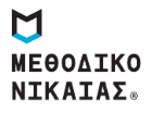Team symbol of ΜΕΘΟΔΙΚΟ ΝΙΚΑΙΑΣ