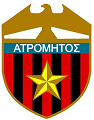 ΑΤΡΟΜΗΤΟΣ ΑΙΓΑΛΕΩ