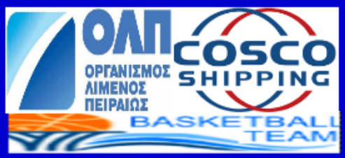 Team symbol of Ο.Λ.Π. COSCO