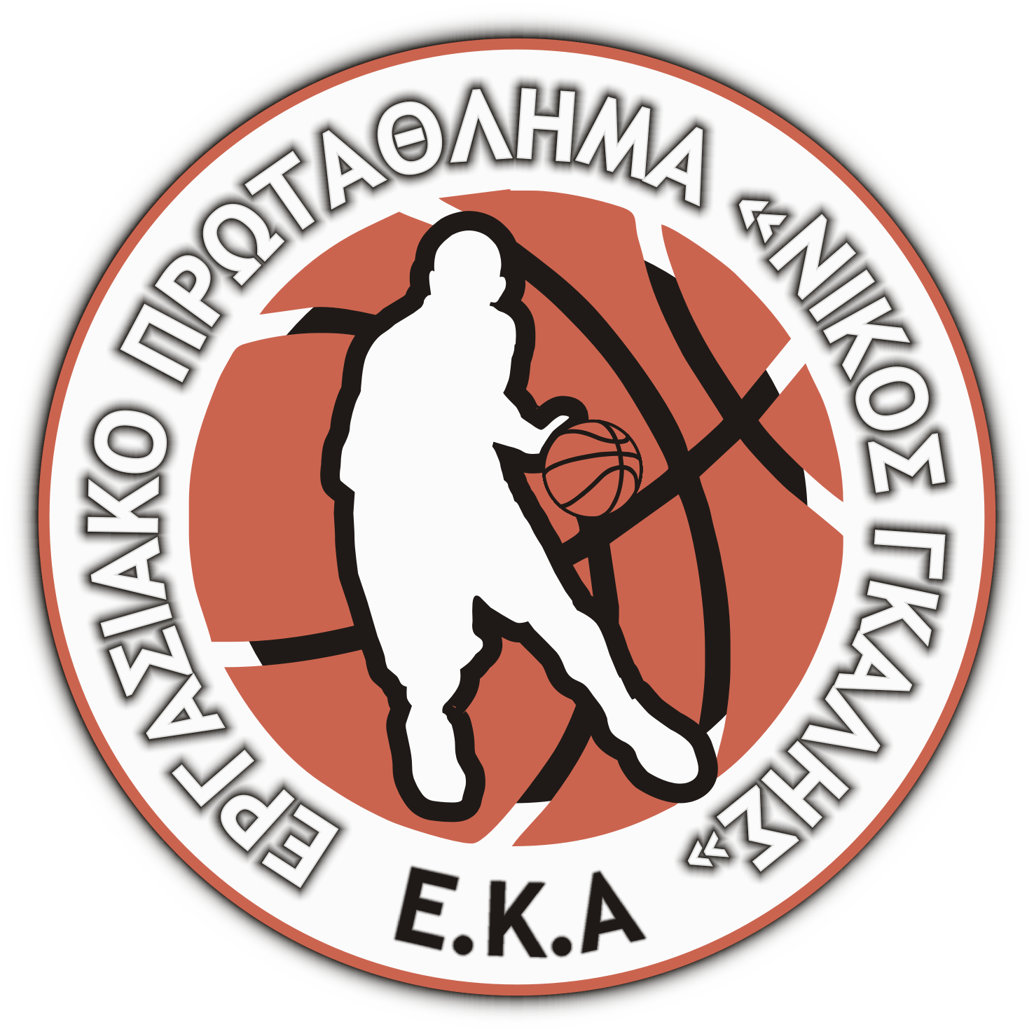 ΑΘΗΝΑ ΕΚΑ 45+
