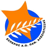 Team symbol of ΕΣΠΕΡΟΣ ΑΟ ΠΑΝ.ΑΛΕΞΩΤΙΣΣΑΣ