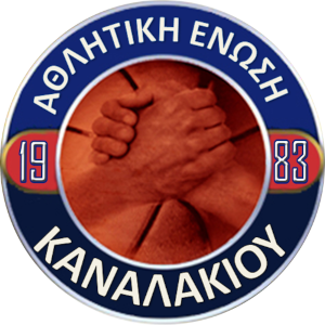 ΚΑΝΑΛΛΑΚΙΟΥ ΑΧΕΡΩΝ