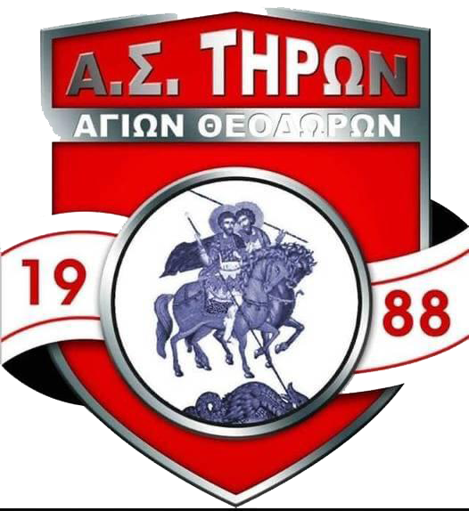 ΤΗΡΩΝ ΑΣ ΑΓ.ΘΕΟ