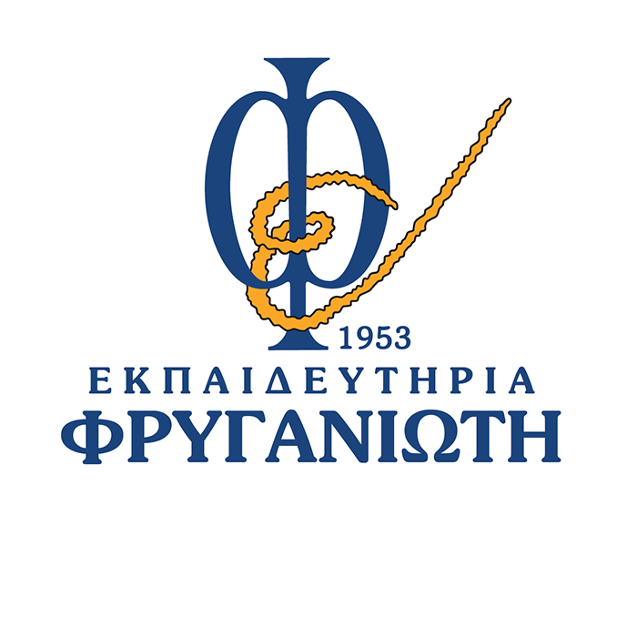 ΕΚΠΑΙΔΕΥΤΗΡΙΑ ΦΡΥΓΑΝΙΩΤΗ