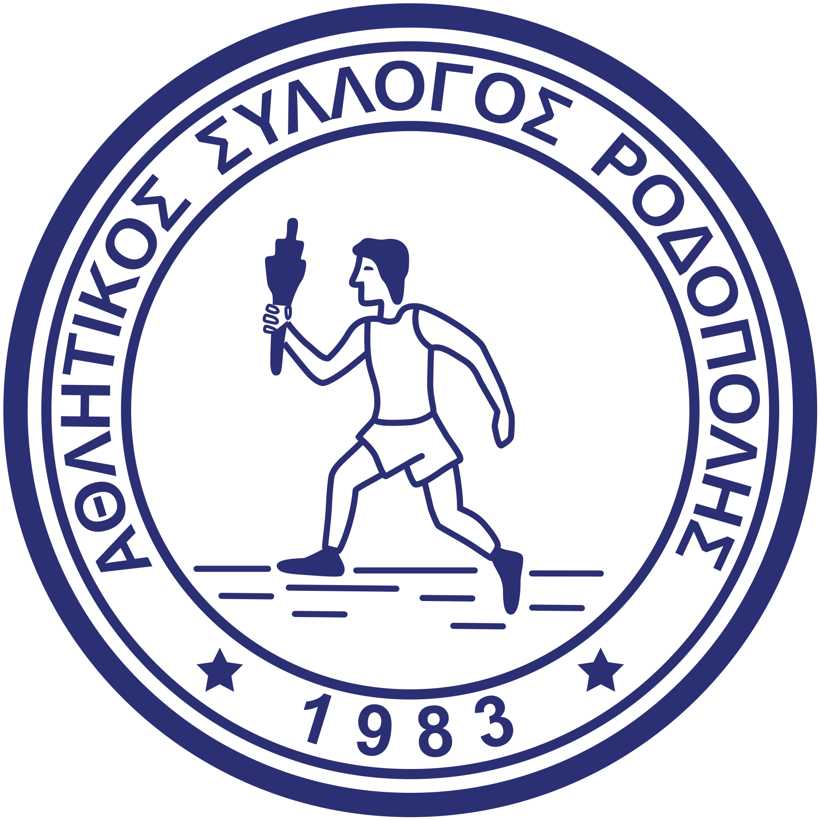 ΑΣ ΡΟΔΟΠΟΛΗΣ