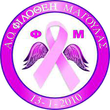 ΦΙΛΟΘΕΗ ΜΑΓΟΥΛΑΣ ΑΟ